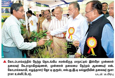 சமஸ்கிருதம் சாமானிய மக்களின் மொழி: எழுத்தாளர் ஜோ டி குரூஸ் கருத்து