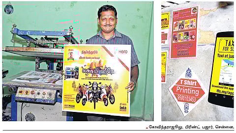 உன்னால் முடியும்: வெற்றிபெற வைத்த உழைப்பின் வண்ணம்