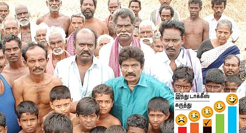 திரை விமர்சனம்: 49-ஓ