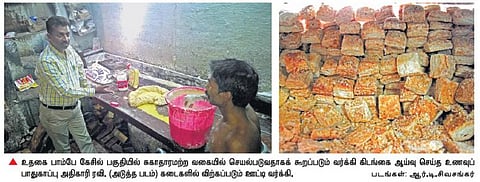 சுகாதாரமற்ற சூழலில் ‘ஊட்டி வர்க்கி’ உற்பத்தி: புவிசார் குறியீடு கிடைக்குமா?