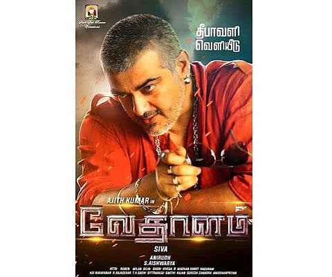 அஜித் - சிவா இணையும் வேதாளம்