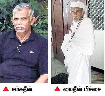 மினா நகர் நெரிசலில் தமிழகத்தைச் சேர்ந்த 3 பேர் பலி