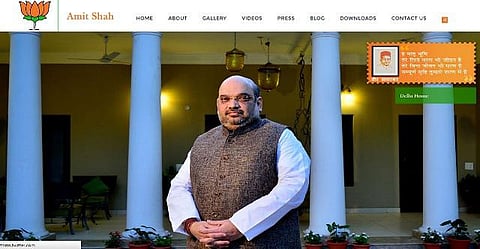 இணையதளம் தொடங்கினார் அமித் ஷா