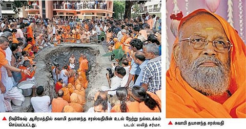 சுவாமி தயானந்த சரஸ்வதியின் உடல் நல்லடக்கம்