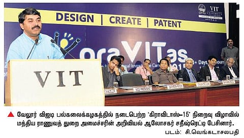 இலகு ரக போர் விமானம் தயாரிக்கும் 6 நாடுகளில் இந்தியாவும் இடம்பெறும்: ராணுவ அமைச்சரின் அறிவியல் ஆலோசகர் தகவல்