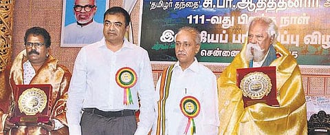 வா.மு.சேதுராமன், தங்கர் பச்சானுக்கு ‘சி.பா.ஆதித்தனார்’ விருதுகள்: நீதியரசர் ராமசுப்பிரமணியன் பங்கேற்பு