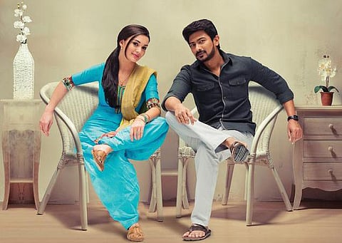 டிசம்பர் 18ம் தேதி கெத்து வெளியிட திட்டம்