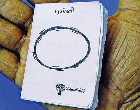 கையளவில் கவிதை உலகு