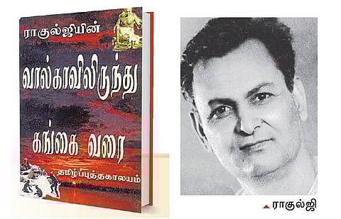 வரலாற்றைக் கதையாகச் சொல்லும் நூல்