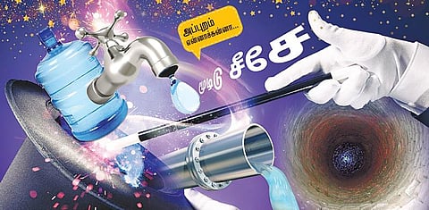 ‘மூடிடு சீசே’ மந்திரம் மறந்துபோச்சே நமக்கு?!