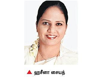 காங்கிரஸ் மகளிரணி செயலாளராக ஹசீனா சையத் நியமனம்