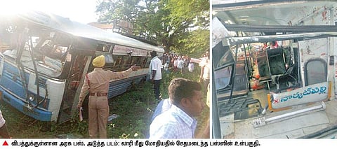 தெலங்கானாவில் பஸ் விபத்து: 10 பேர் பரிதாப பலி