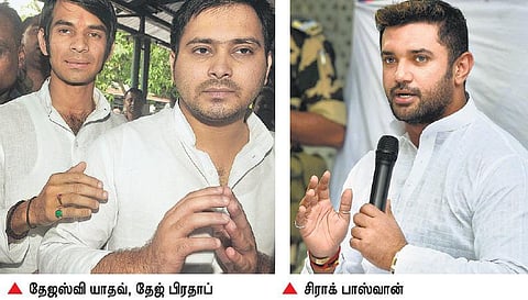 பிஹார் தேர்தல் பிரச்சாரம் சூடுபிடிக்கிறது: லாலு, பாஸ்வான் மகன்களுக்கிடையே வார்த்தைப் போர்