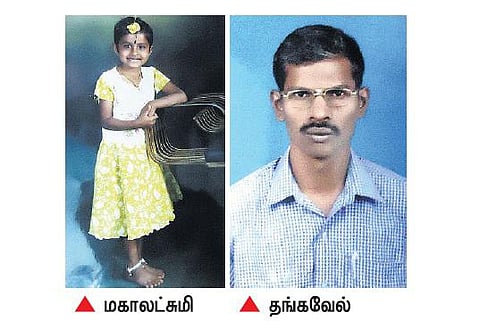 தந்தை, மகள் எரித்துக் கொன்ற வழக்கில் 5 பேர் சிறையில் அடைப்பு