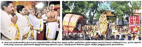 பத்மநாபபுரம் அரண்மனையில் தமிழக - கேரள ஒற்றுமையை பறைசாற்றும் உடைவாள் மாற்றும் நிகழ்ச்சி