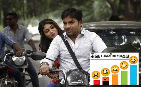 திரை விமர்சனம்: மசாலா படம்