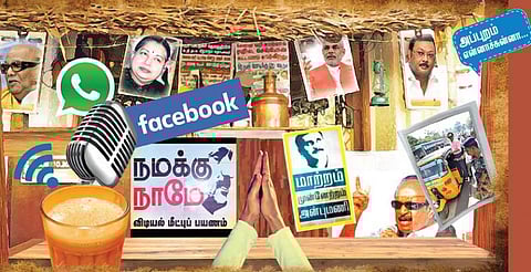 துட்டு போயி வெப் வந்தது டும்டும் டும்டும்!