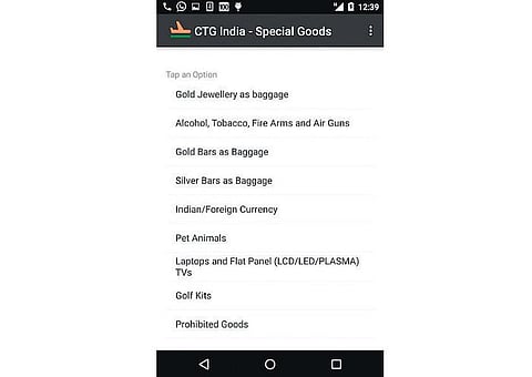 செயலி புதிது: சுங்க வரி வழிகாட்டி