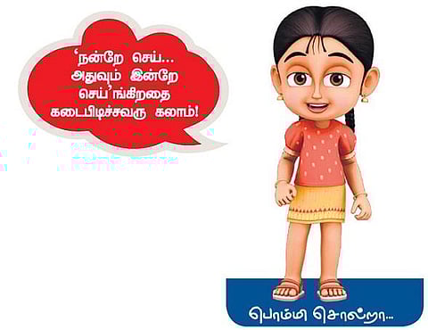 கலாம் நெஞ்சமெல்லாம் 5: குழந்தைப் பருவம் என்ற பொக்கிஷம்