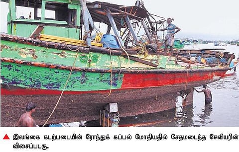 இலங்கை கடற்படை தாக்குதல்: ராமேசுவரம் மீனவரின் விசைப்படகு சேதம்