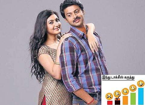 ஓம் சாந்தி ஓம் - திரை விமர்சனம்