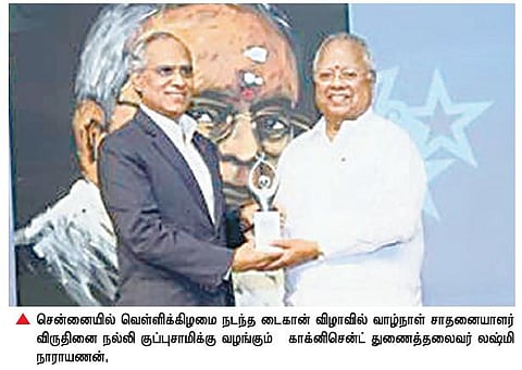 தொழிலதிபர் நல்லி குப்புசாமிக்கு டைகானின் வாழ்நாள் சாதனையாளர் விருது