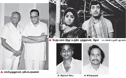 சினிமா எடுத்துப் பார் 33: எங்க வீட்டுப் பிள்ளை!