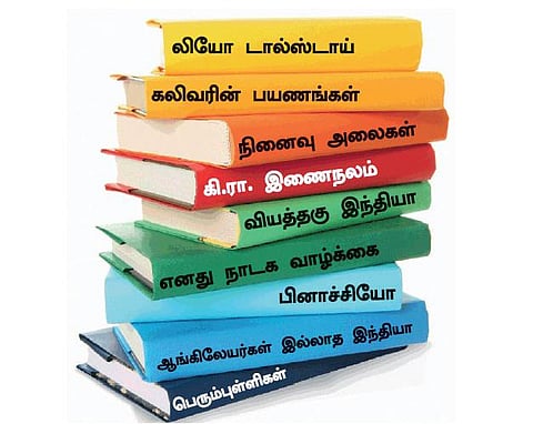 வீடில்லாப் புத்தகங்கள் தொடர்: புத்தகத்தின் பின்பக்கம்