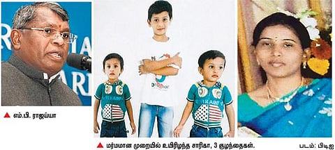 தெலங்கானா மாநிலத்தில் மருமகள், 3 பேரன்கள் மர்ம மரணம்: முன்னாள் எம்.பி.யிடம் 2-வது நாளாக விசாரணை