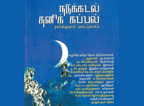 ஒரு அரசியலாளரின் பண்பாட்டுச் செயல்பாடு