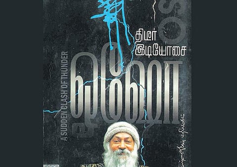 புத்தக அறிமுகம்: நேசிக்கச் சொல்லும் ஓஷோ