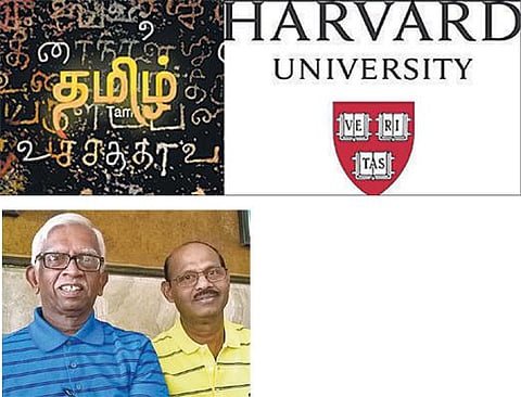 தமிழுக்கு ஓர் இருக்கை