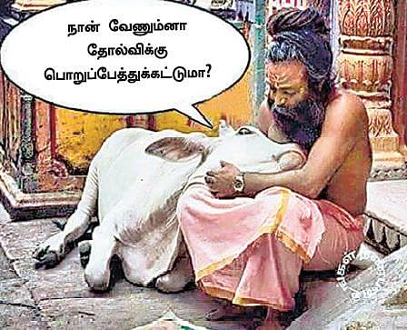 இணைய களம்: பிஹார் தேர்தல் பதிவுகள்