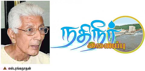 மேற்குத் தொடர்ச்சி மலையில் இருந்து கடலுக்கு செல்லும் தண்ணீரை பாசனத்துக்கு திருப்பலாம்: மன்னார்குடி ரங்கநாதன் யோசனை