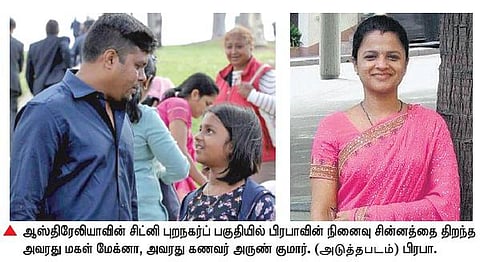 ஆஸ்திரேலியாவில் கொலை செய்யப்பட்ட பிரபாவுக்கு நினைவு சின்னம்