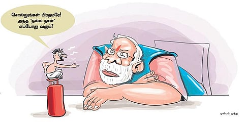 நான் சாமான்யன் பேசுகிறேன்...