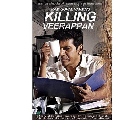 ராம்கோபால் வர்மா இயக்கிய ‘கில்லிங் வீரப்பன்’ படத்துக்கு தடை: பெங்களூரு நீதிமன்றம் உத்தரவு