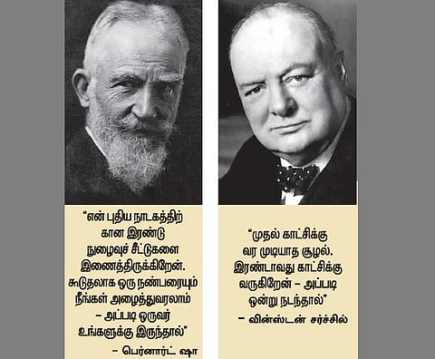 ஆங்கிலம் அறிவோமே 87: உலகத்தின் உச்சியா நீங்கள்?