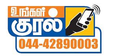 குடிநீருக்காக ஏங்கும் புக்குளம் கிராம மக்கள்: 6 மாதங்களுக்கு ஒரு முறை விநியோகம் என புகார்