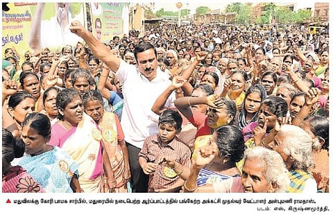 தமிழகத்தில் சிறிய கட்சியான பாஜக தலைமையை ஏற்க முடியாது: அன்புமணி ராமதாஸ் திட்டவட்டம்