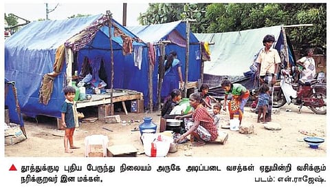 தூத்துக்குடியில் 40 ஆண்டுகளாக வசித்தும் உரிமைகளின்றி தவிக்கும் நரிக்குறவர் குடும்பங்கள்