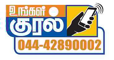 உங்கள் குரல்: குடிநீரில் கழிவுநீர் கலப்பு