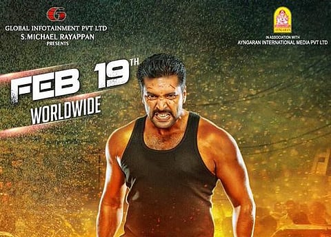 ஏ சான்றிழுடன் பிப்.19-ல் வெளியாகிறது மிருதன்