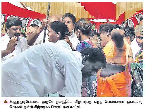 ஜெயலலிதா பிறந்த நாள்: நலத்திட்ட உதவிகள் வழங்கும் விழாவில் பெண்ணை தாக்கியதாக அமைச்சர் மீது புகார்