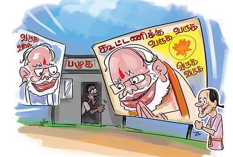 பாஜகவுக்கு தெனாலிராமனின் யோசனைகள்