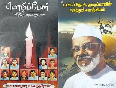 காந்தியப் பொருளாதார அறிஞர்