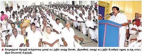 திமுக தேர்தல் அறிக்கையில் ஜல்லிக்கட்டு: மதுரை வடக்கு மாவட்ட செயலாளர் உறுதி