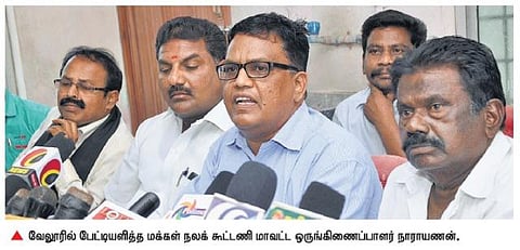 வேலூரில் ஏப்ரல் 4-ம் தேதி மக்கள் நலக் கூட்டணி, தேமுதிக பொதுக்கூட்டம்: பிரேமலதா விஜயகாந்த் பங்கேற்பு