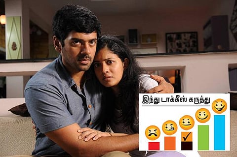 திரை விமர்சனம்: ஜீரோ