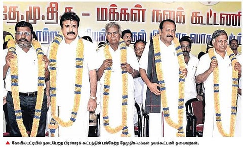 வேட்பாளர் பட்டியலுக்கு முன்பே அமைச்சர் பட்டியல்: அதீத நம்பிக்கையில் தேமுதிக- மந கூட்டணி